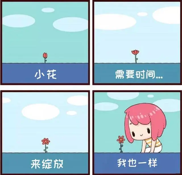 我们之间漫画封面